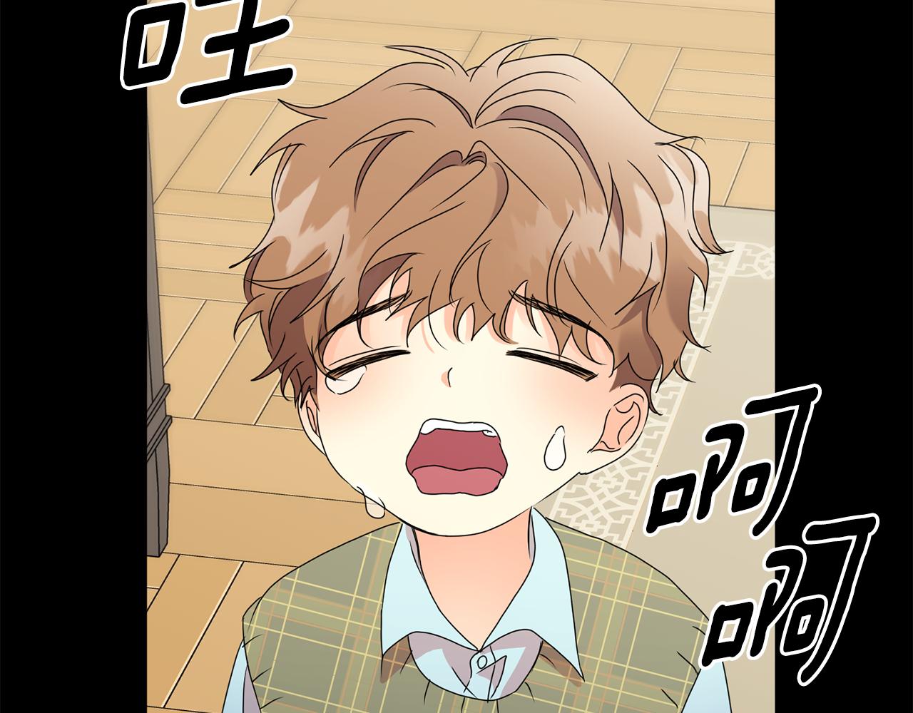 拿下什么来成语漫画,第56话 留在你身边2图