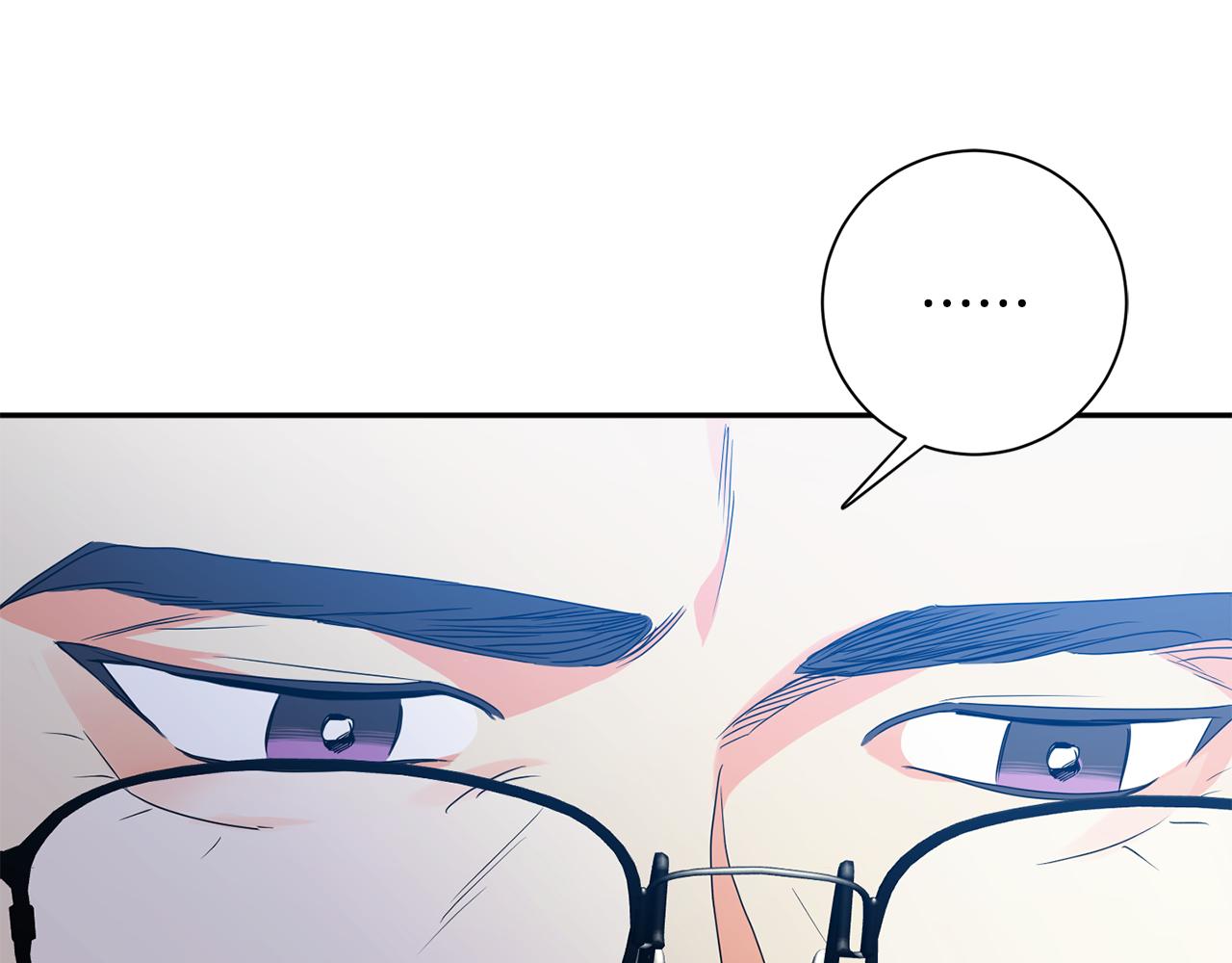 拿下双子座其实很简单漫画,第83话 道歉2图