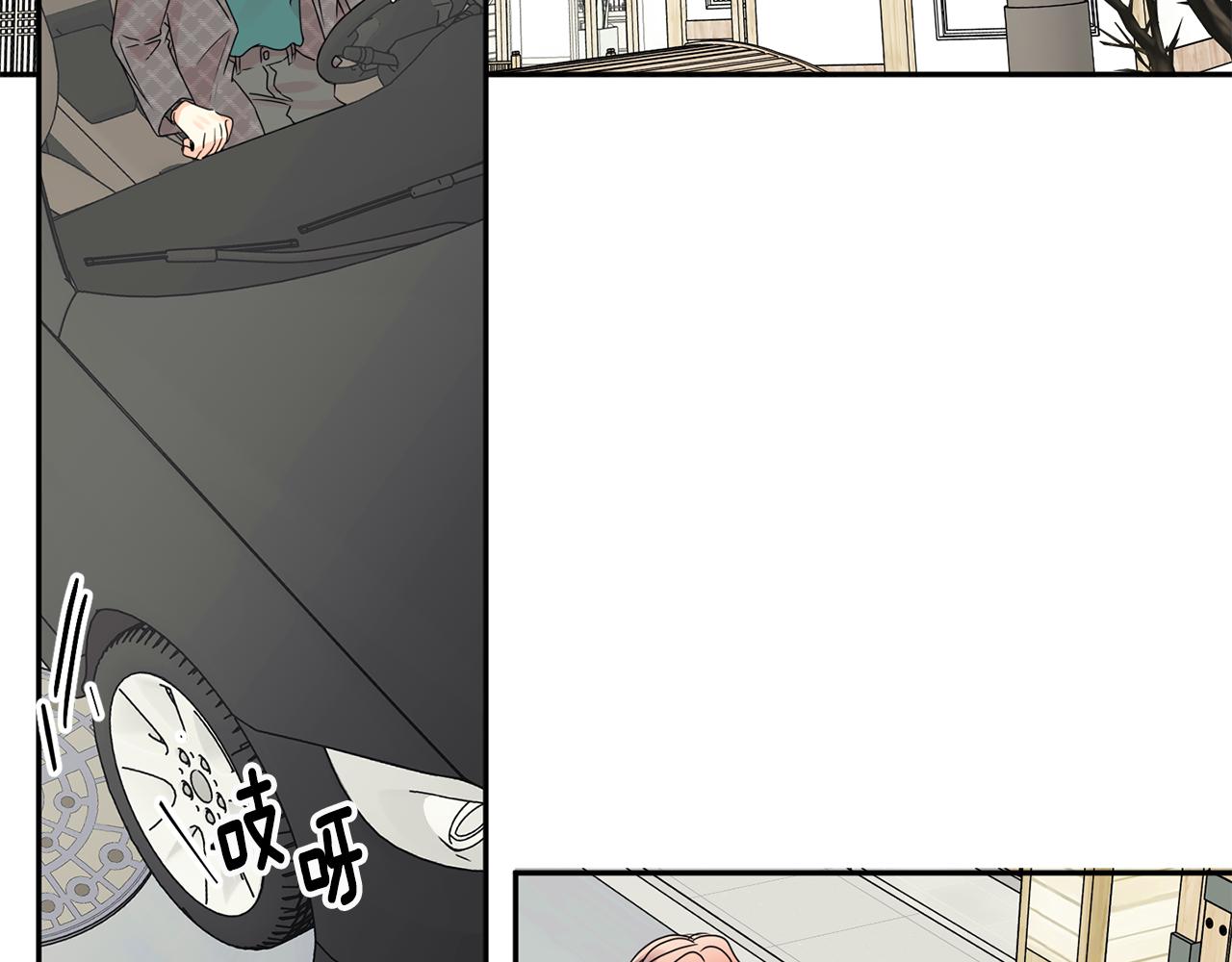 拿下双子座其实很简单漫画,第53话 危机重重1图