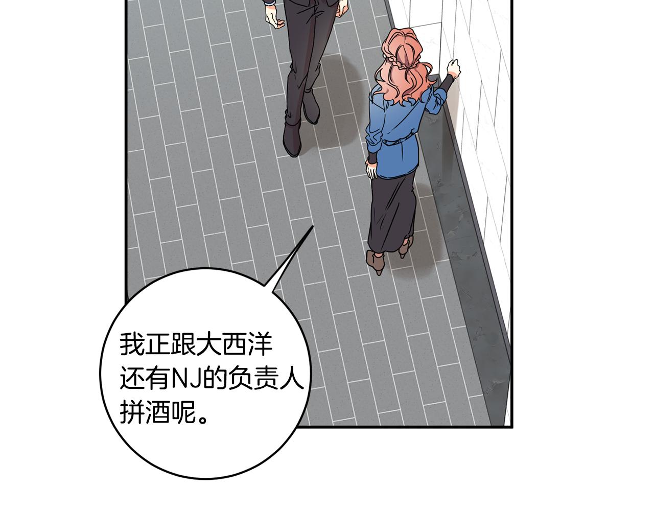 拿下双子座其实很简单漫画,第27话 学长解围1图