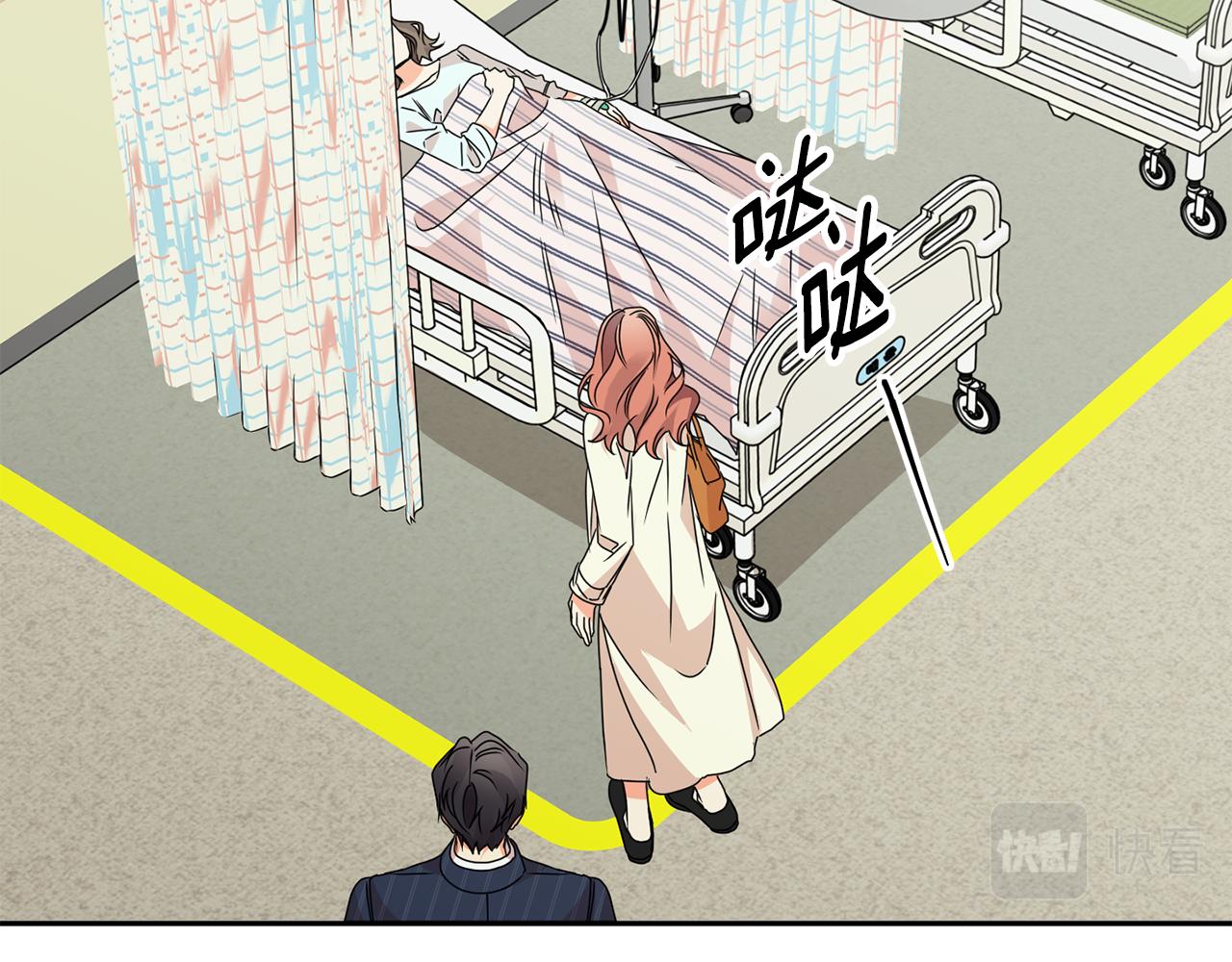 女性肾精虚怎么调理漫画,第64话 学长来上班2图