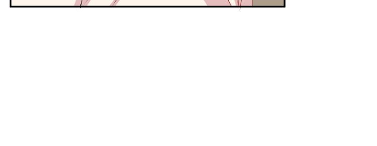 拿下双子座其实很简单漫画,第13集 产品被调包2图