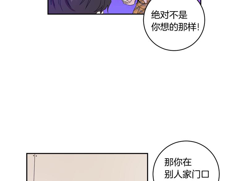 宁乡市级行政区是什么漫画,第5话 帮忙抓狗2图