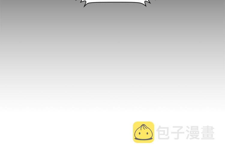 拿下双子座其实很简单漫画,第23话 表白2图