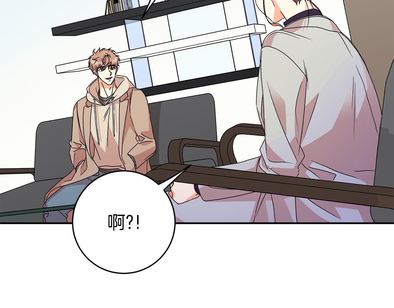 拿下双子座其实很简单漫画,第61话 弟弟回来了2图