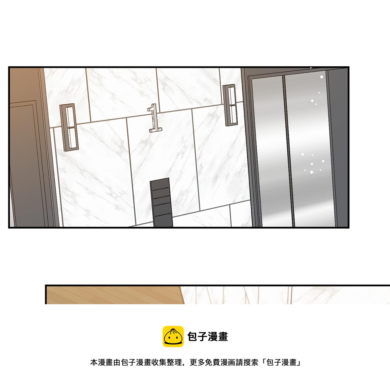 拿下双子座其实很简单漫画,第48话 第二轮选品1图