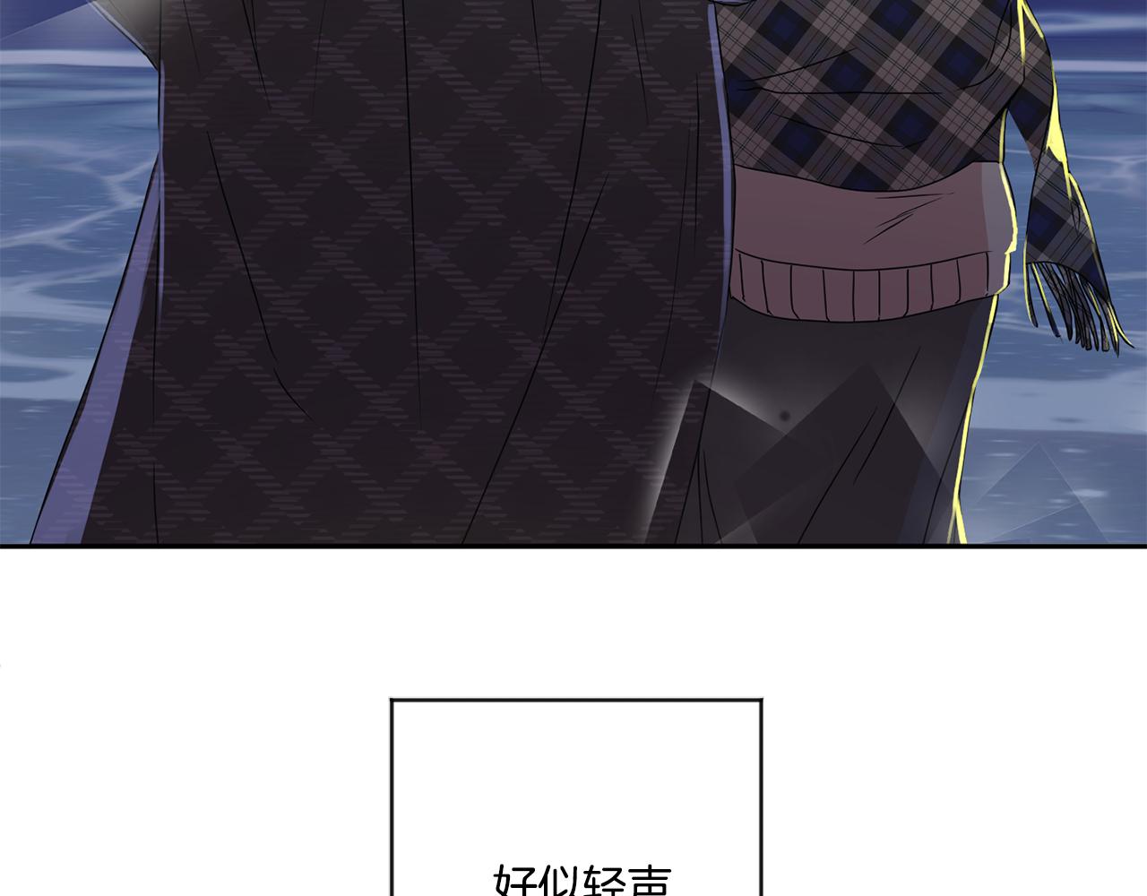 拿下双子座其实很简单漫画,第53话 危机重重2图