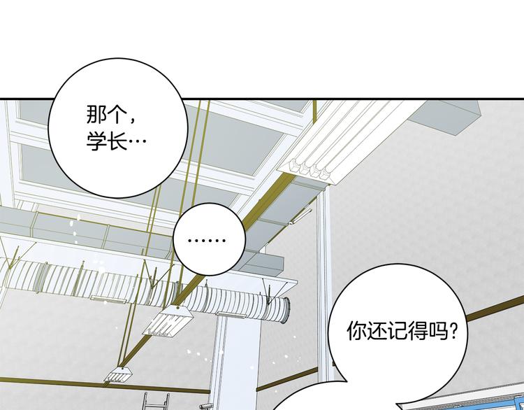 拿下双子座其实很简单漫画,第8集 进入初选2图