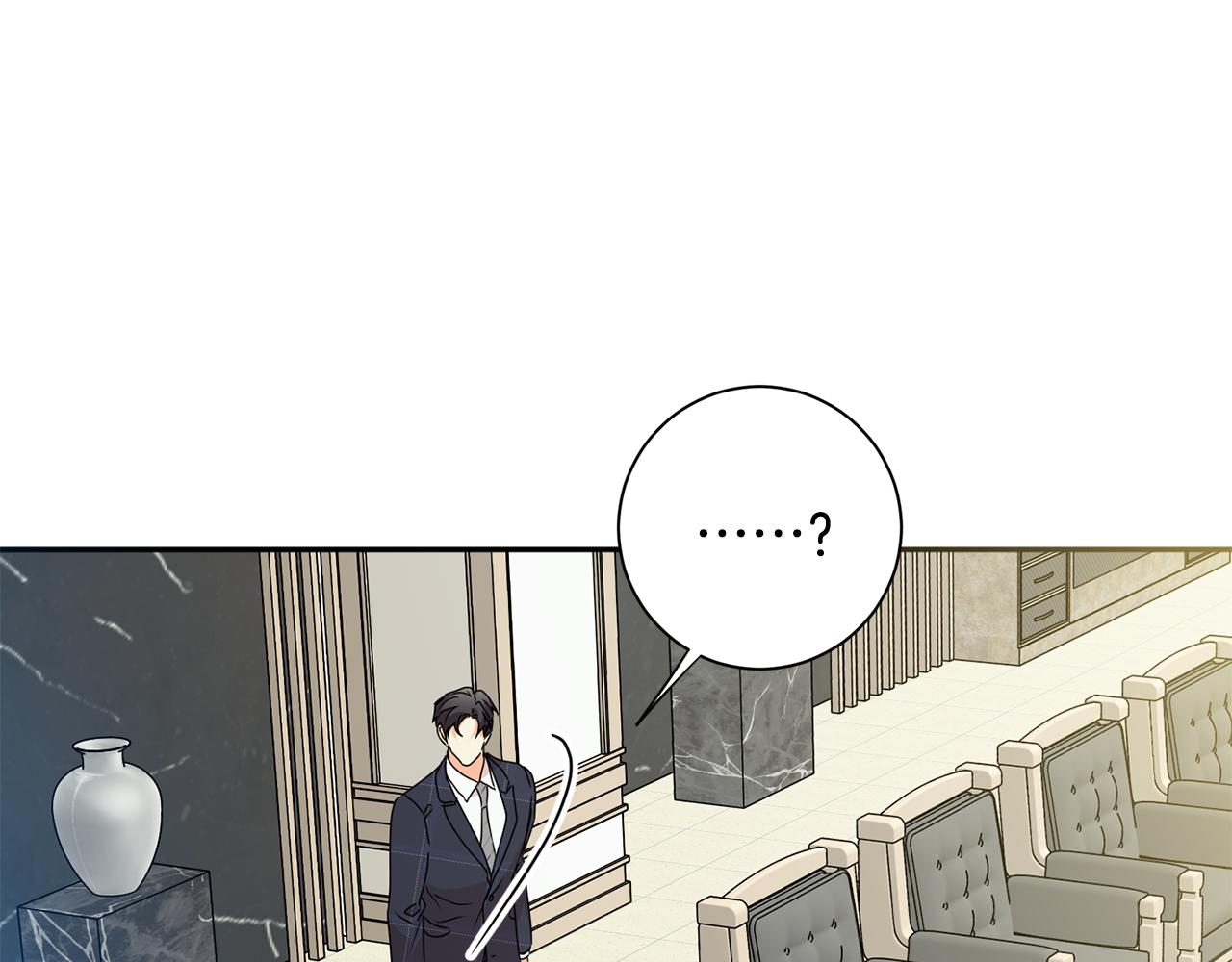 拿下双子座其实很简单漫画,第84话 求婚2图