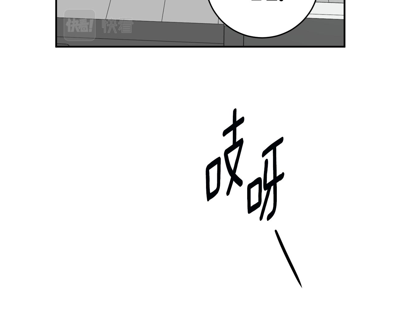 女新四军牺牲漫画,第29话 暗中调查2图