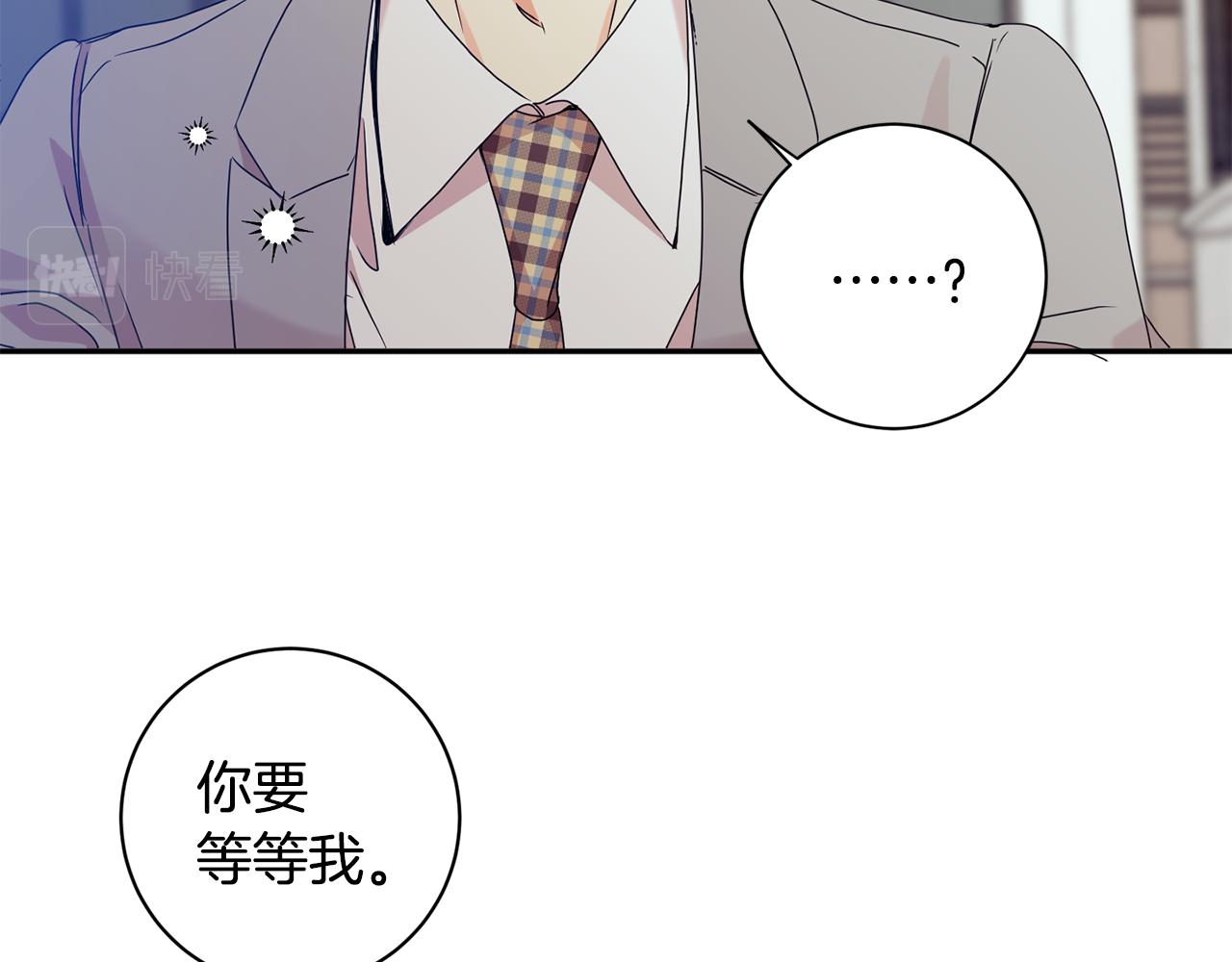 女学生军训专用小黄帽防晒霜漫画,第75话 灵感1图