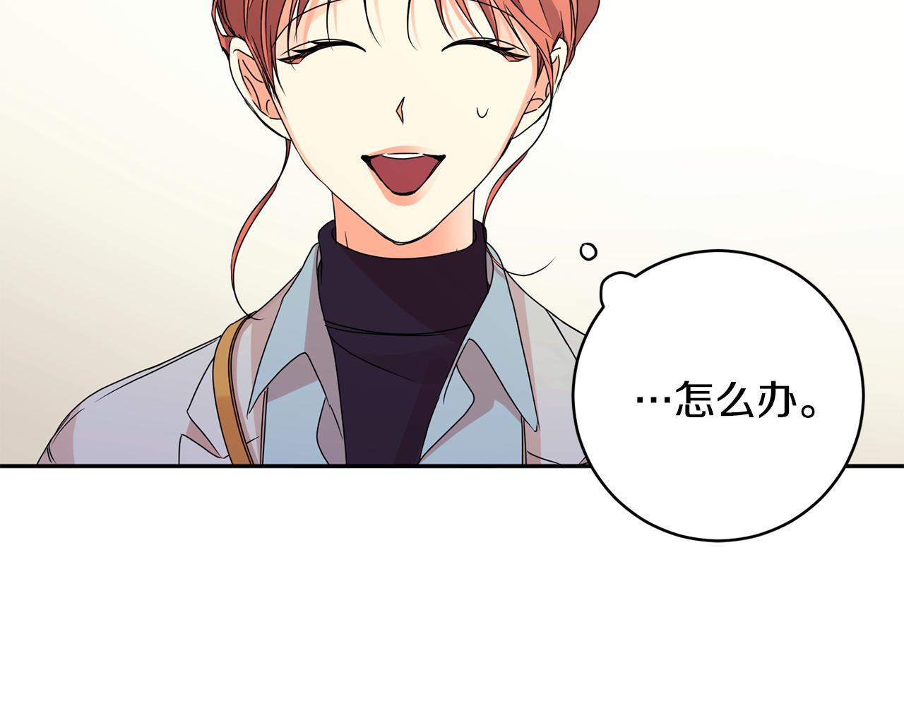 拿下双子座其实很简单漫画,第61话 弟弟回来了1图