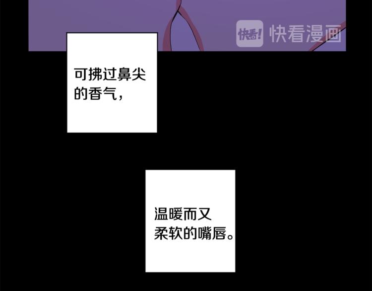 拿下双子座其实很简单漫画,第11集 要去旅行吗2图