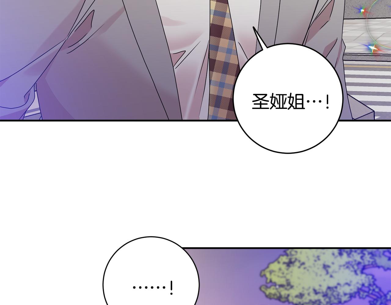 拿下双子座其实很简单漫画,第73话 俊秀的解释2图