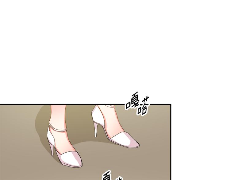 拿下s级学长9漫画,第10集 卢经理很不安1图