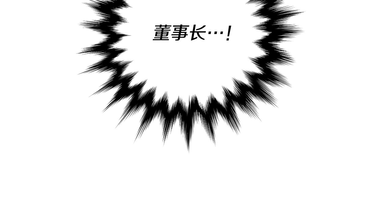 牛馅水饺馅做法漫画,第79话 得到认可1图