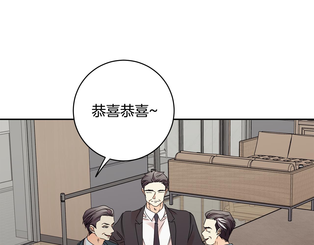 宁乡市级行政区是什么漫画,第58话 结局反转1图