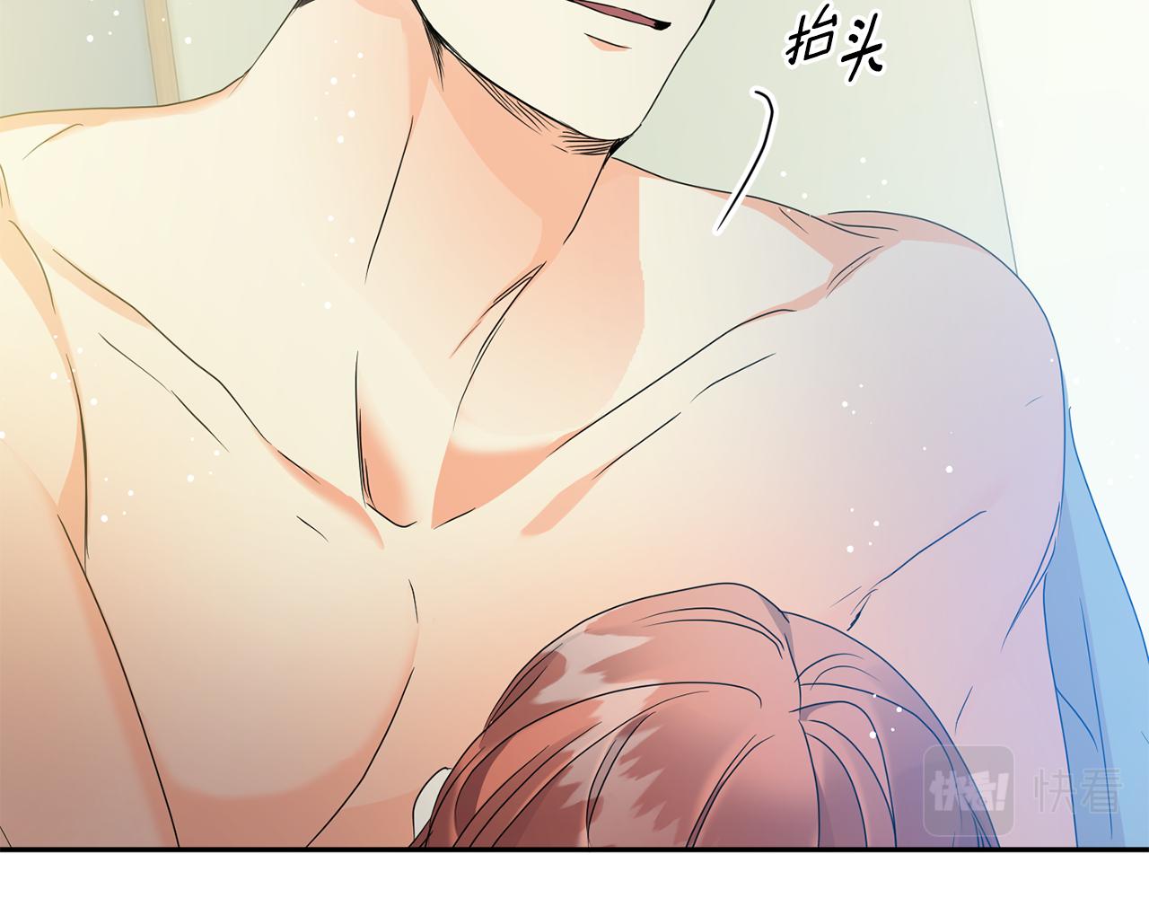 拿下山头漫画,第91话 迎来新生命2图