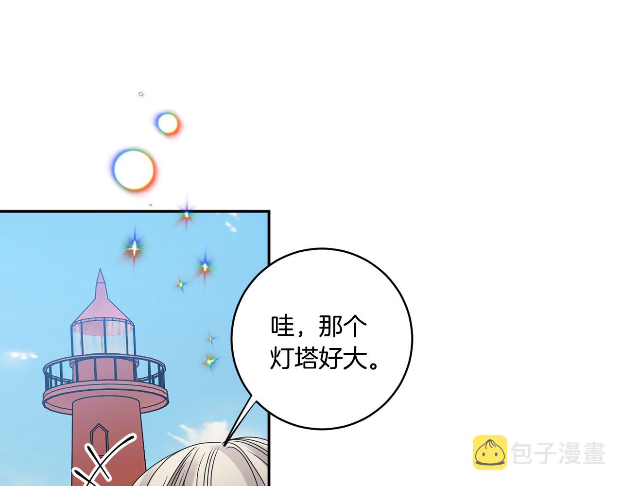 拿下双子座其实很简单漫画,第52话 看海1图
