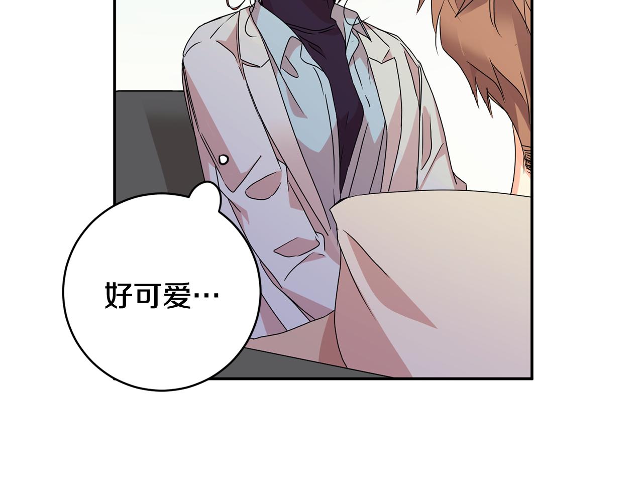 拿下双子座其实很简单漫画,第61话 弟弟回来了1图