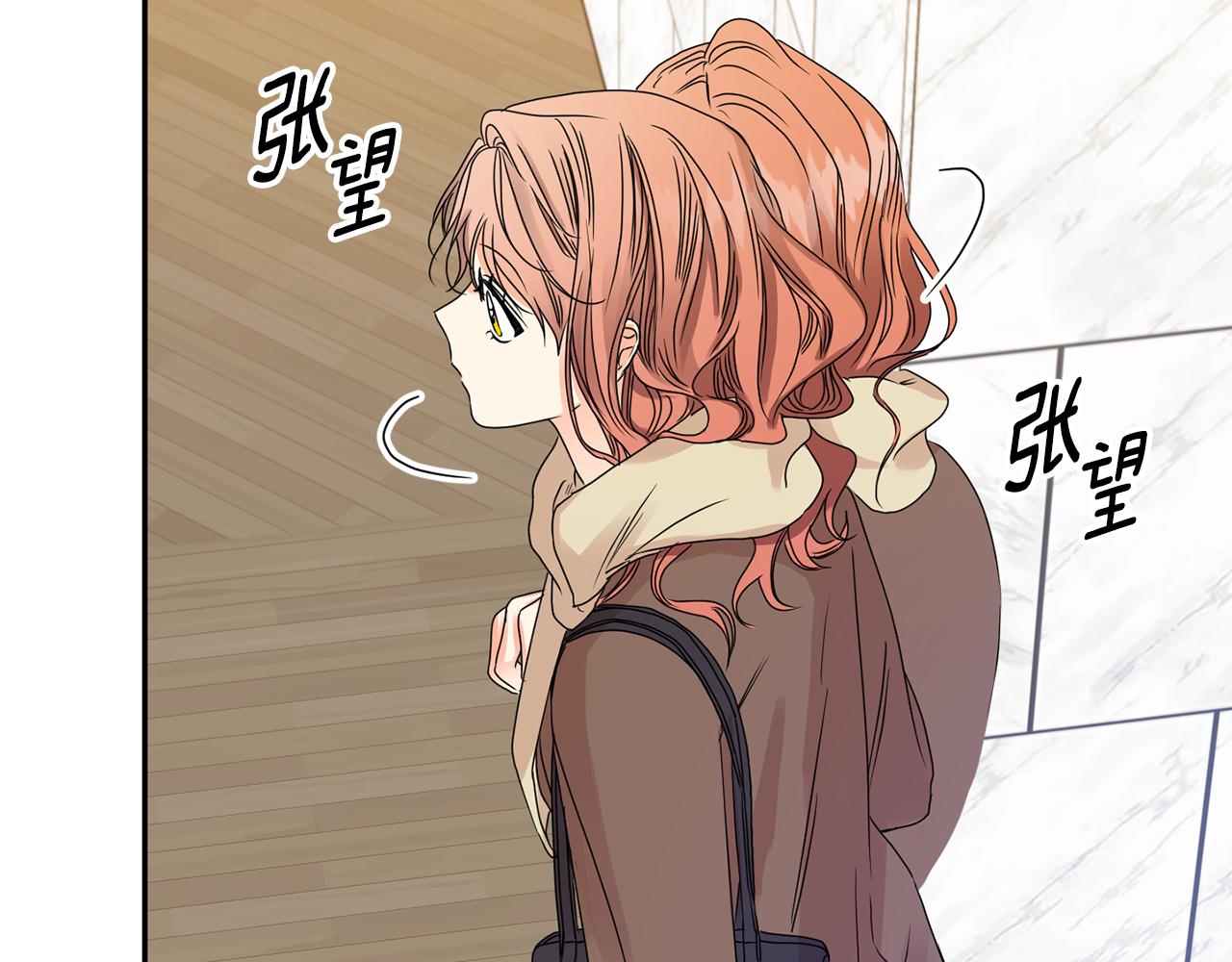 拿下双子座其实很简单漫画,第48话 第二轮选品2图