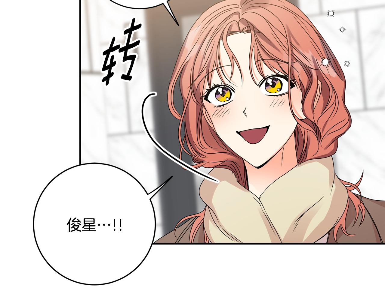 拿下双子座其实很简单漫画,第48话 第二轮选品2图
