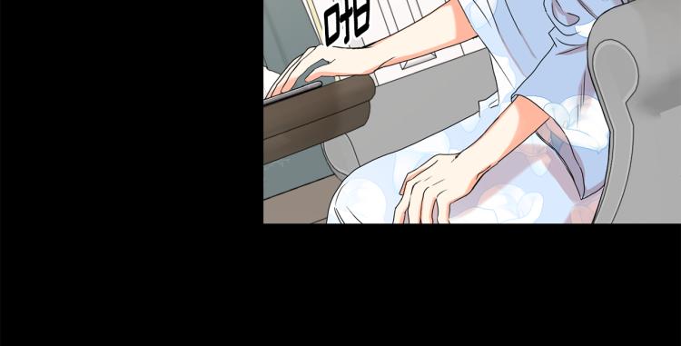 拿下双子座其实很简单漫画,第23话 表白1图