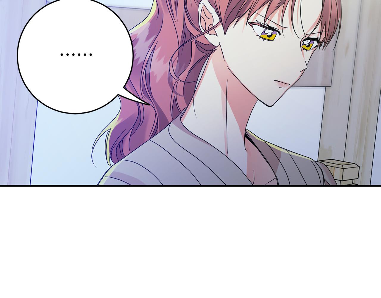 拿下双子座其实很简单漫画,第65话 纠结2图