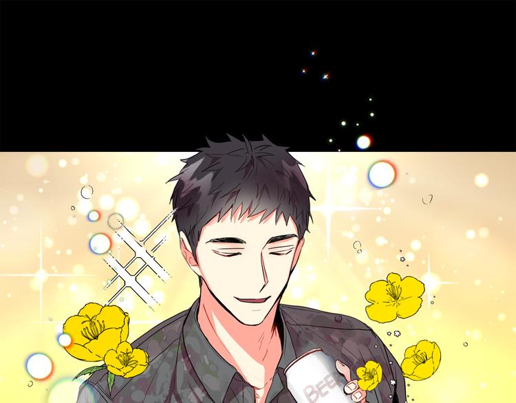 拿下双子座其实很简单漫画,第2话 黑历史涌现2图