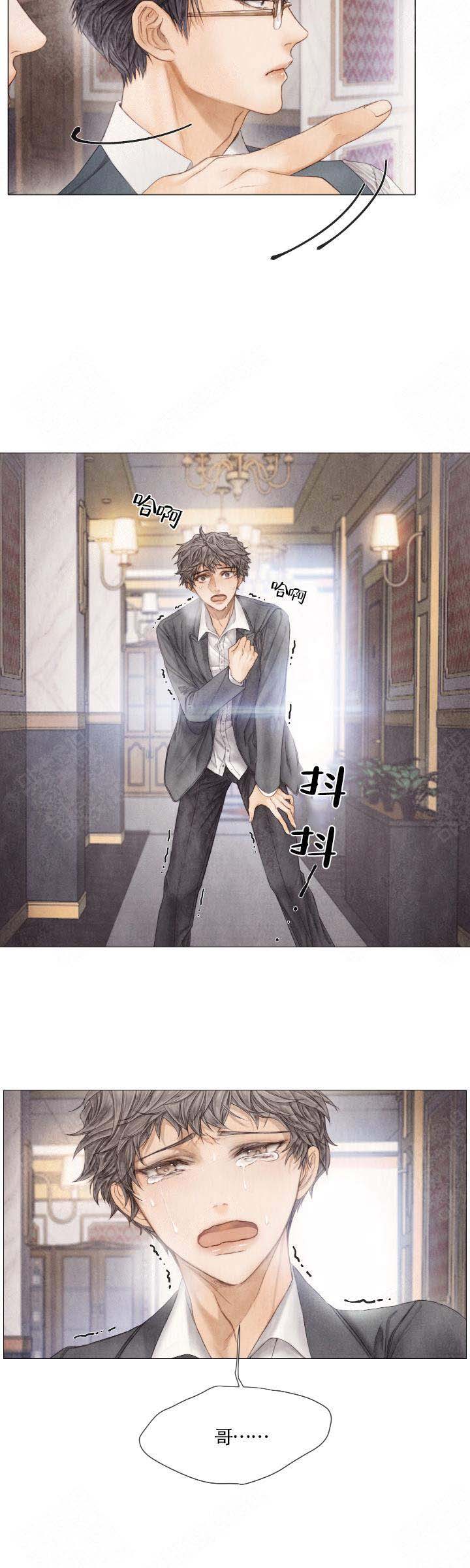 破碎的少年 （I +II 季）漫画,第64话1图