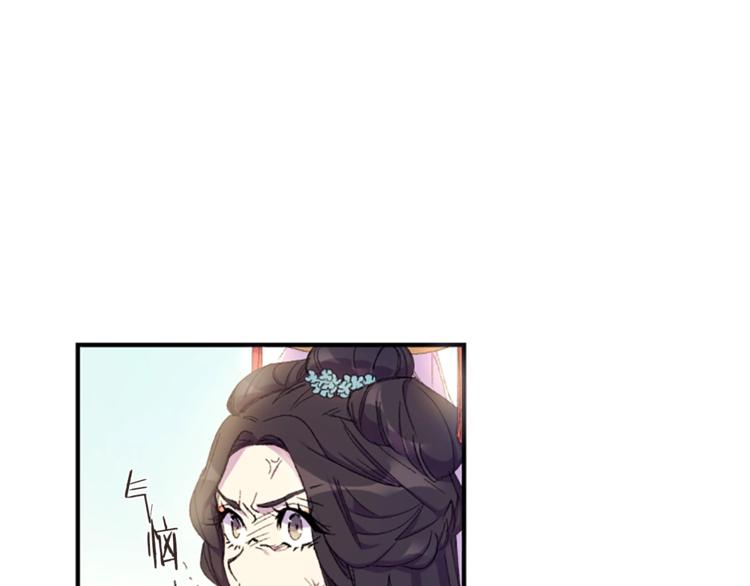 唯有套路得帝心漫画,第2话  柔弱皇后暴走？2图