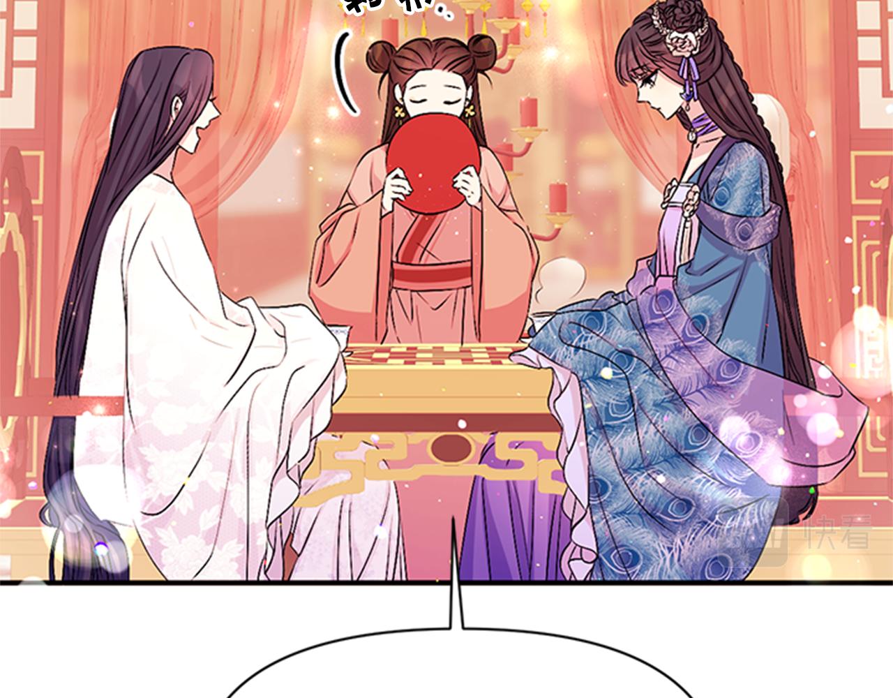 唯有套路得帝心漫画,第63话 宠妃突访2图