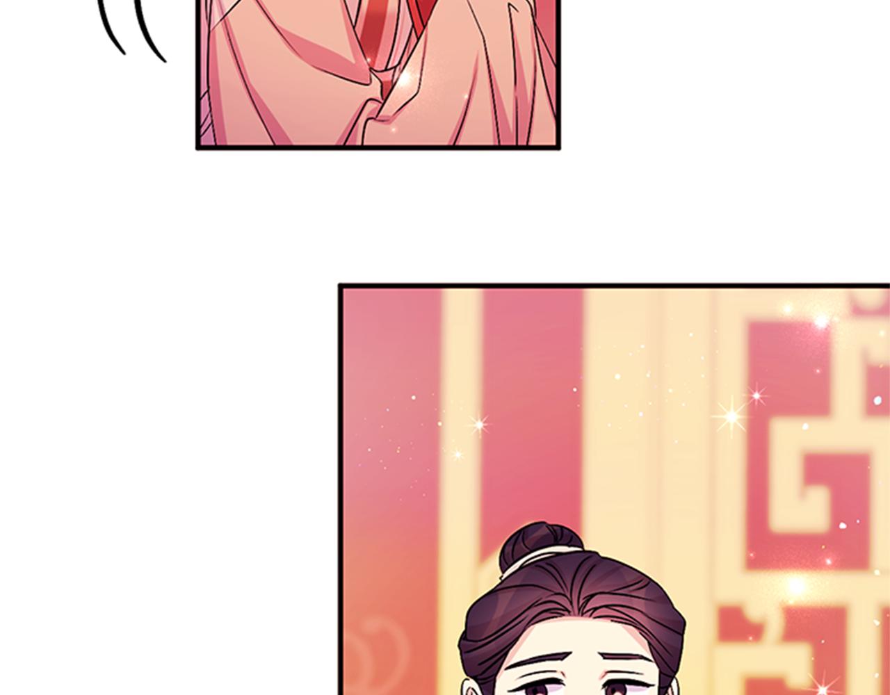 唯有套路得帝心漫画,第63话 宠妃突访1图