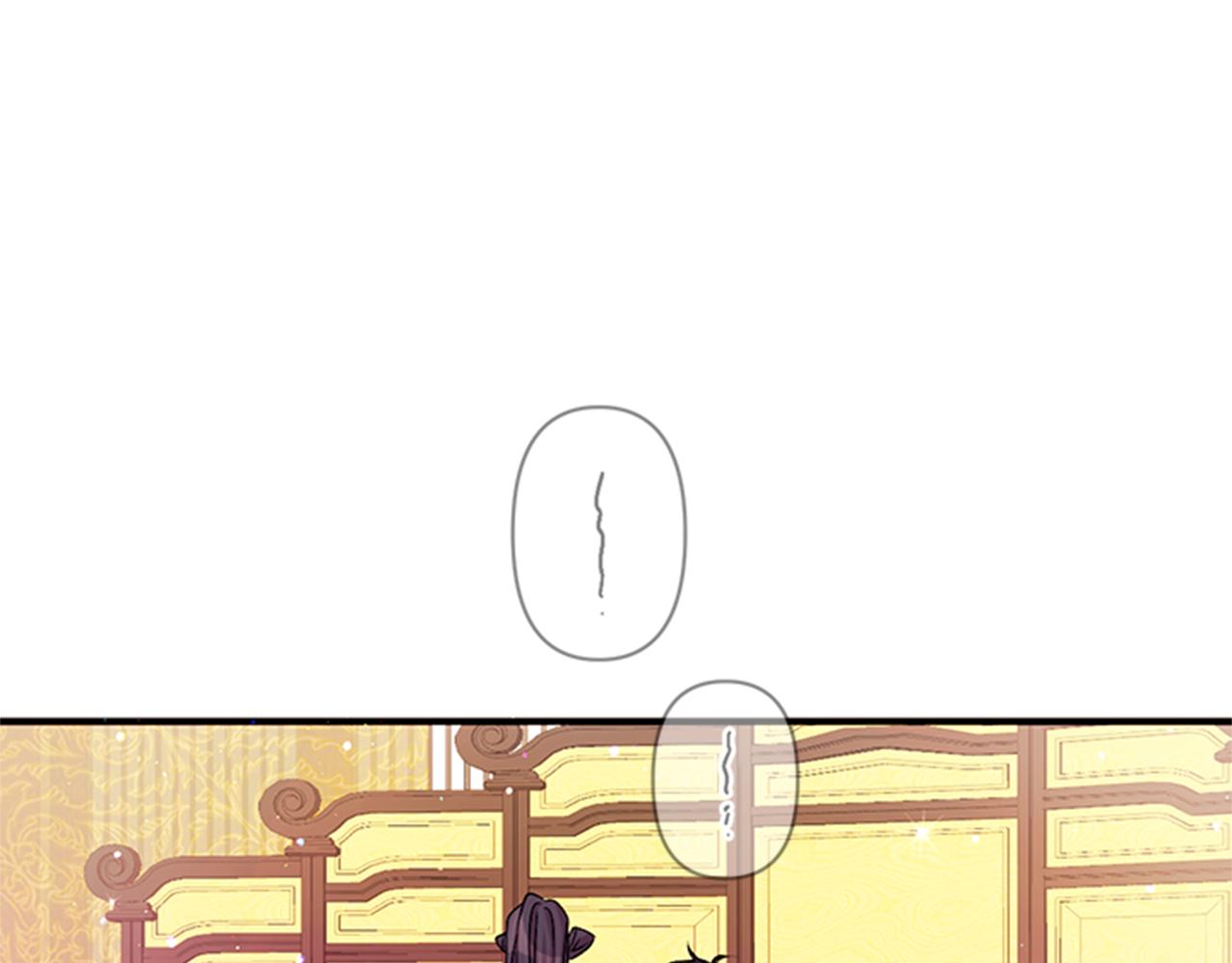 唯有套路得帝心漫画,第59话 培养感情1图
