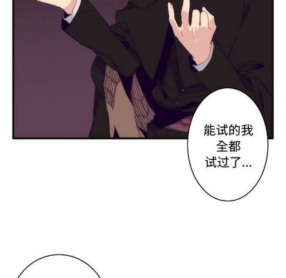 神父的病历簿82漫画,第3话1图