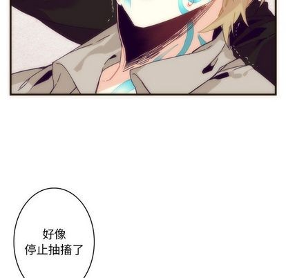 神父的病历簿82漫画,第5话2图