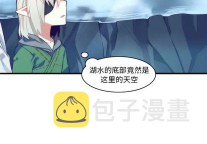 神父的病历簿82漫画,第26话2图