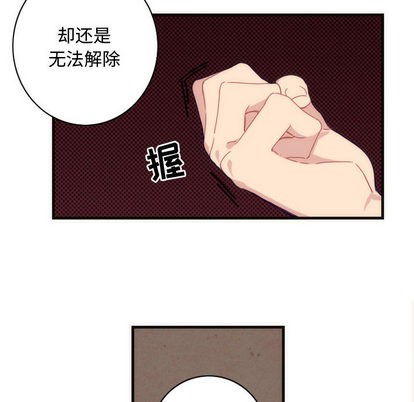 神父的病历簿82漫画,第3话2图