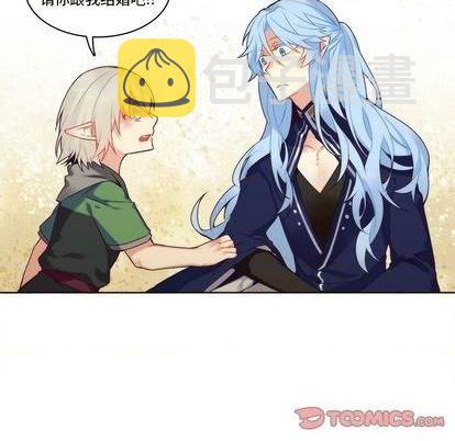 神父的病历簿82漫画,第89话1图