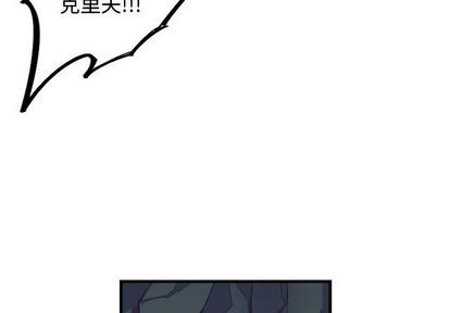 神父的病历簿82漫画,第12话2图