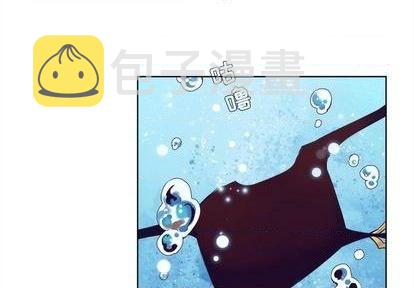 神父的病历簿82漫画,第91话2图