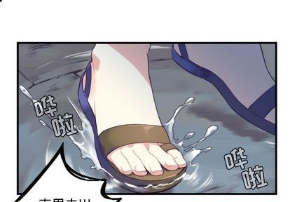 神父的病历簿82漫画,第12话1图