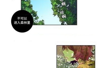 神父的病历簿漫画,第79话2图