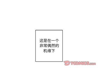 神父的病历簿82漫画,第29话1图