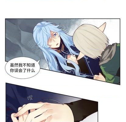 神父的病历簿82漫画,第89话2图