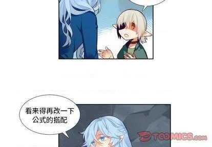 神父的病历簿82漫画,第91话2图