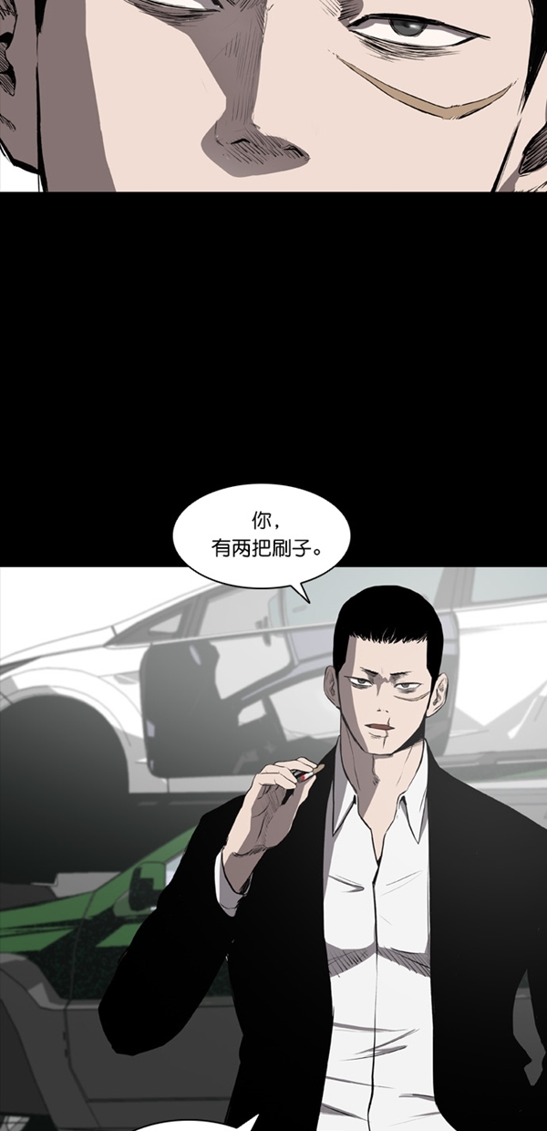 堡垒漫画,第6话2图