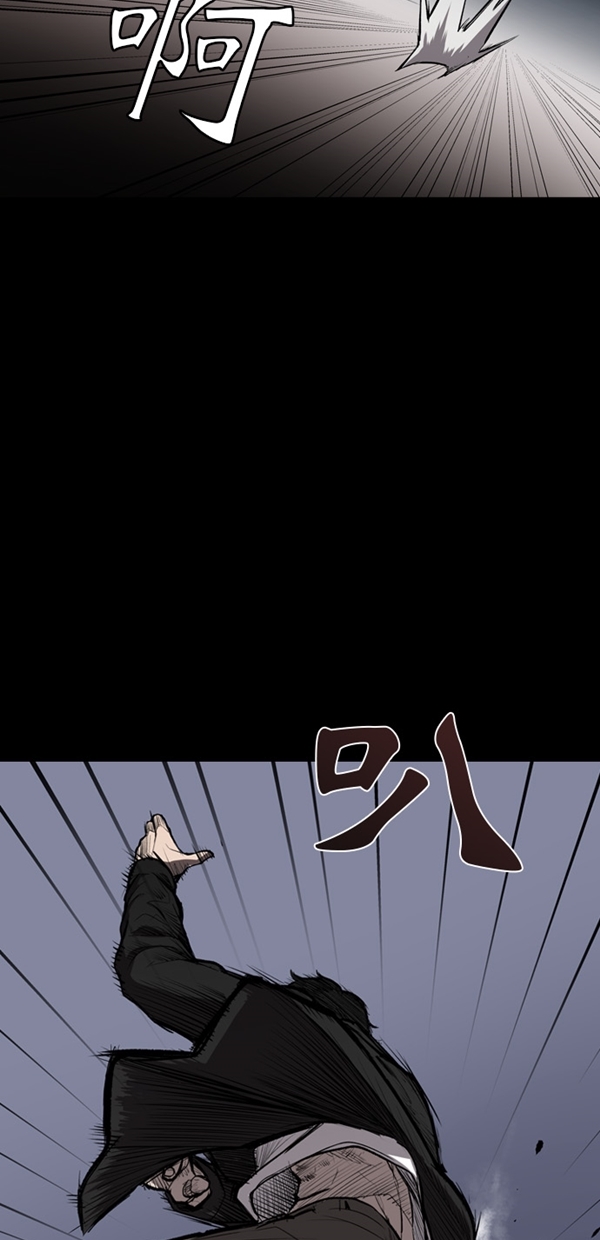 堡垒漫画,第7话2图