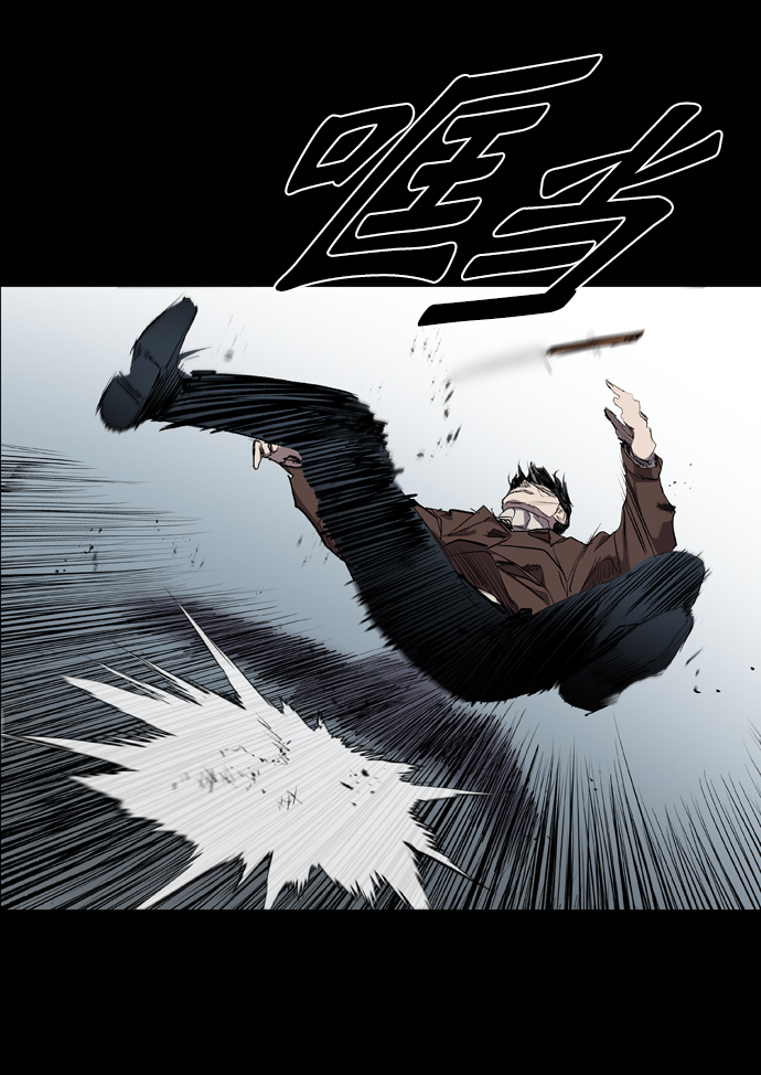 堡垒漫画,第61话2图