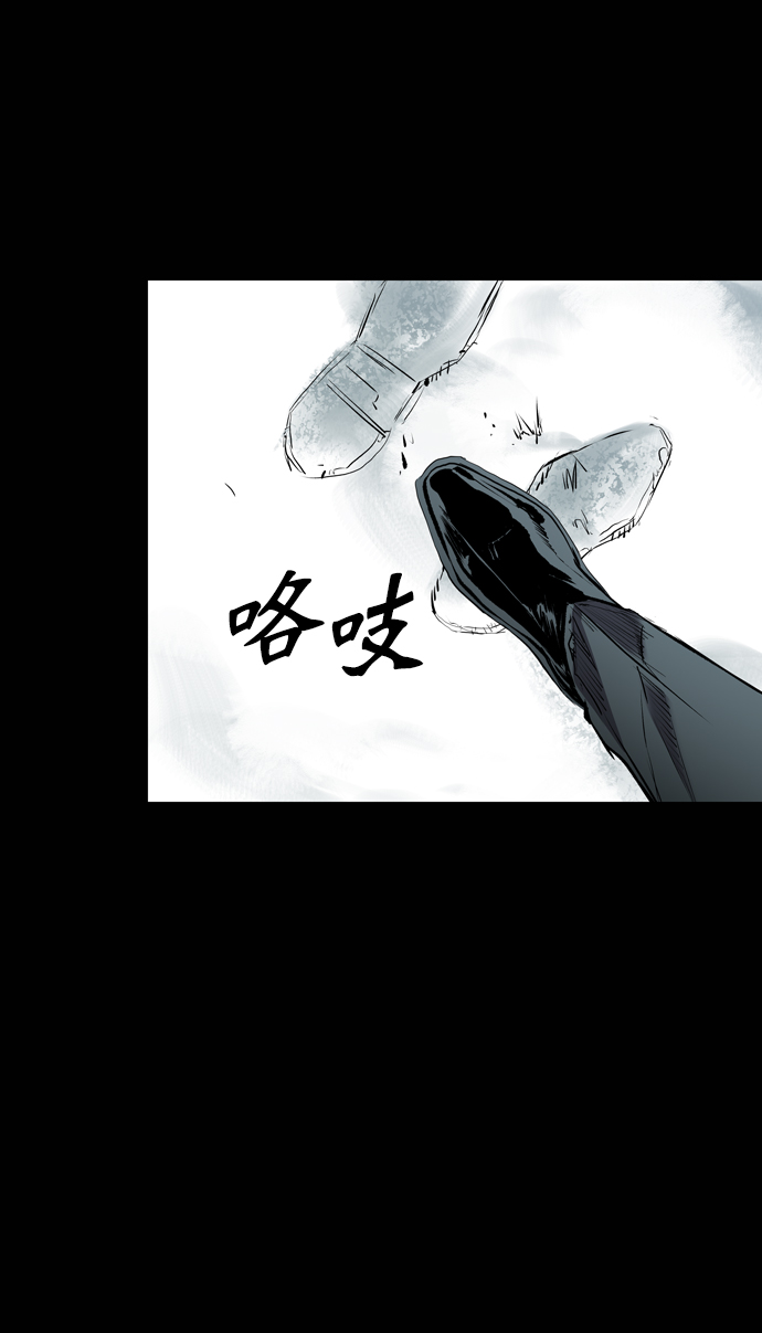 堡垒之夜官网下载漫画,第118话2图